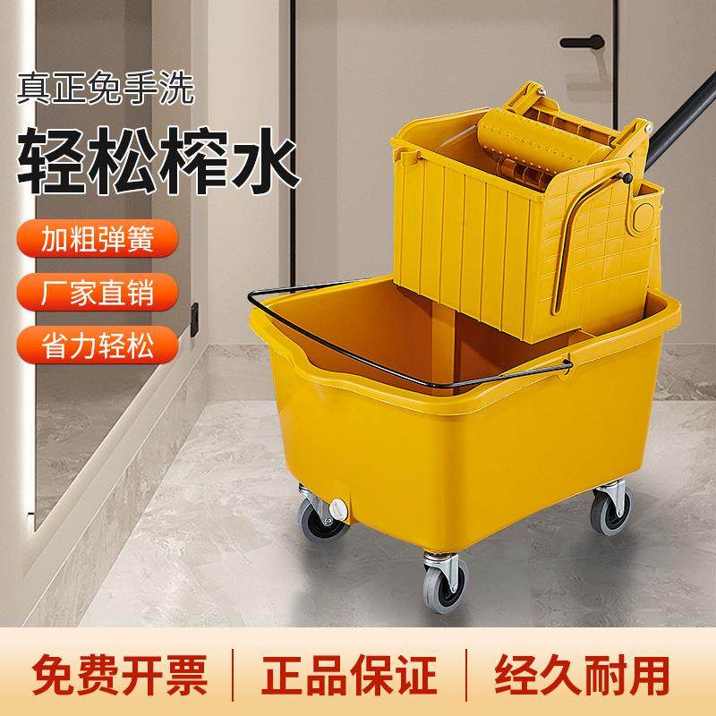 榨水车拖把桶酒店保洁专用拖地桶商用墩布拖布压水车柞水车挤水桶