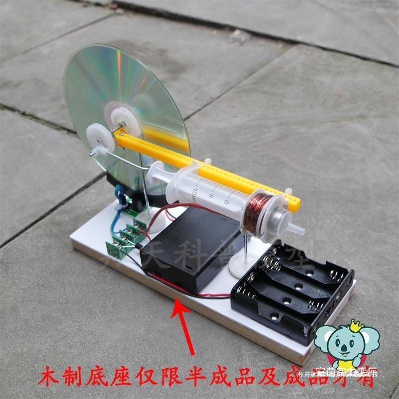 蒸汽机模型锅炉机科学实验玩具学生手工科技小创意发明材料