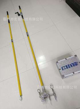 10kV带电作业J型线夹安装工具并沟线夹安装工具带电搭伙操作杆