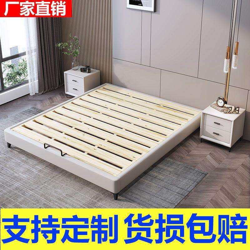 无靠背皮床实木榻榻米床箱体无床头矮床简约现代落地排骨床架,农机/农具/农膜,播种栽苗器/地膜机,淘宝优惠券,粉丝福利购,淘宝优惠卷