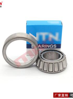 NTN圆锥滚子轴承4T-09067/09195 09078/09195 09067/09196