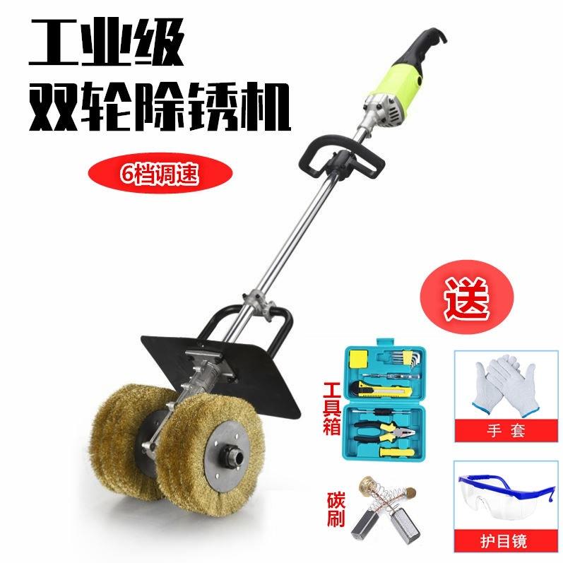 电动除锈机钢丝轮打磨机钢结构彩钢瓦除锈手持式抛光钢板甲板除锈