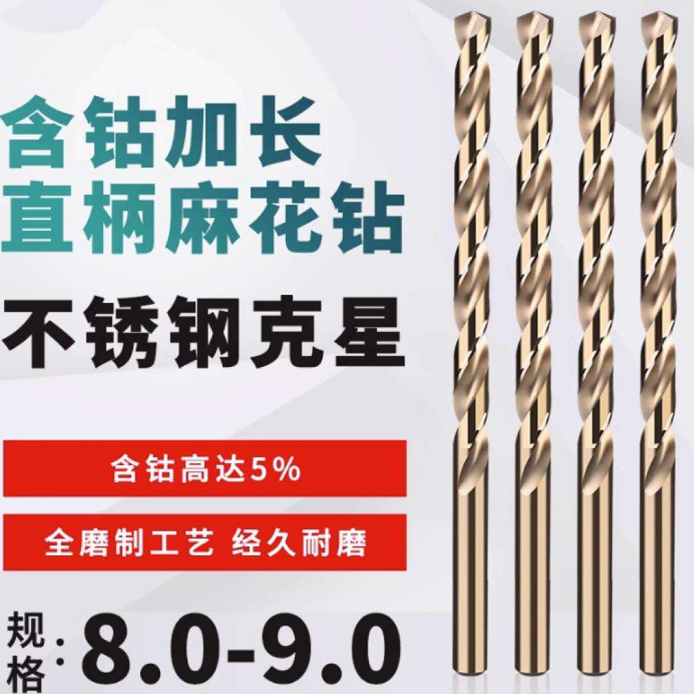 KDG303 1536SU05C-1280 硬质合金钻头