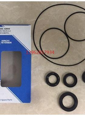 售后维修意大利进口AR水泵RTX30.300 70.200 油封组件配件水封单