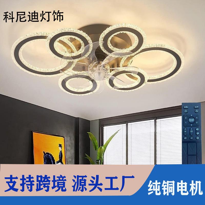 跨境亚马逊吸顶水晶北欧卧室客厅led 风扇灯吊扇灯隐形餐厅吸顶灯