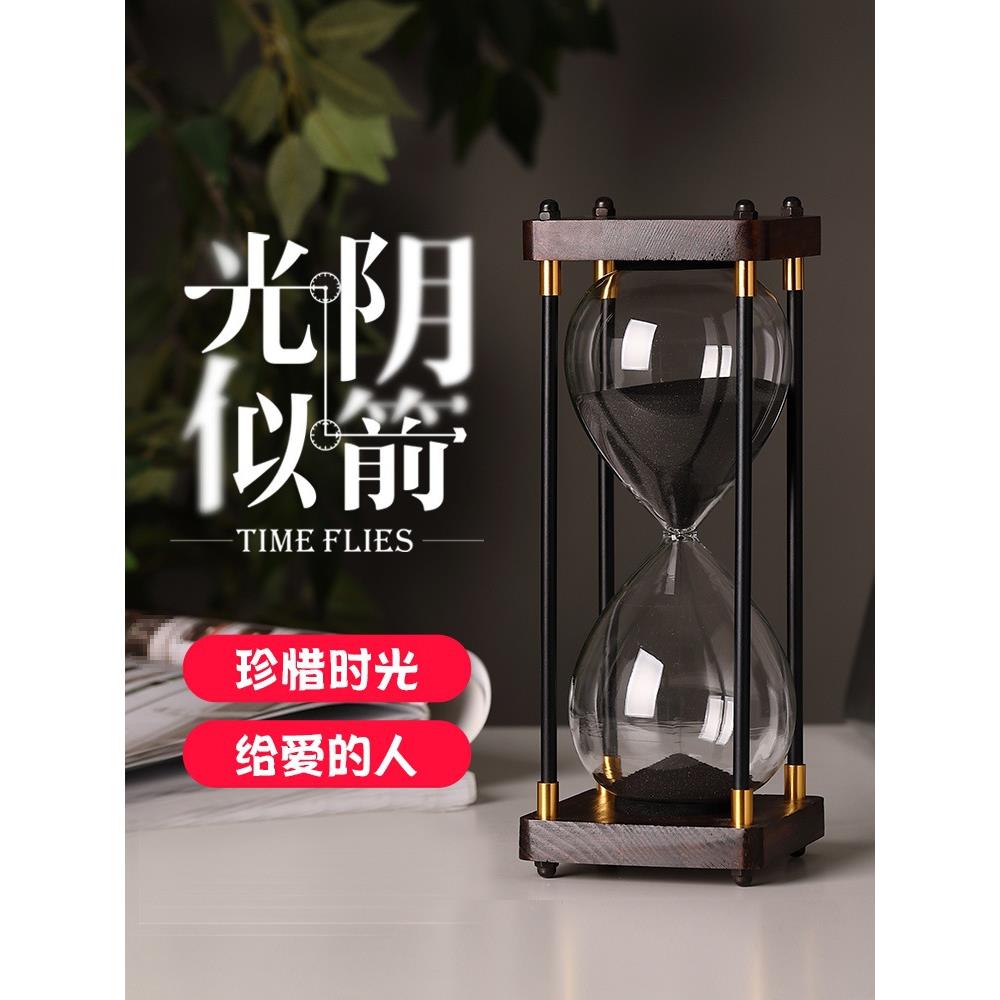 沙漏计时器儿童30学习60分钟创意复古一小时摆件时间流沙漏斗沙漏
