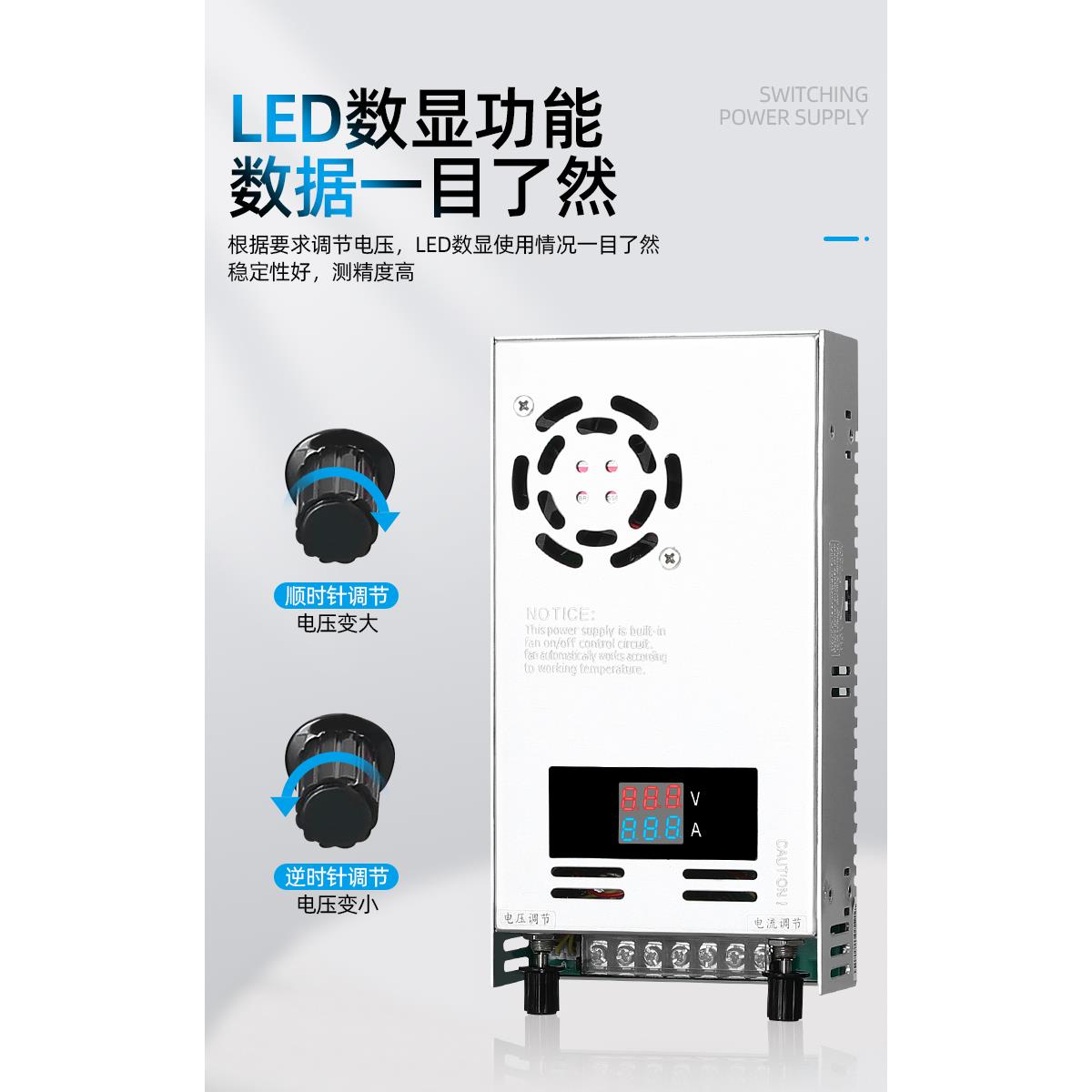 j860V8050024V10W48V电流开关电源电压可调V充电V112V36V0数显g3