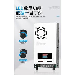 j860V8050024V10W48V电流开关电源电压可调V充电V112V36V0数显g3