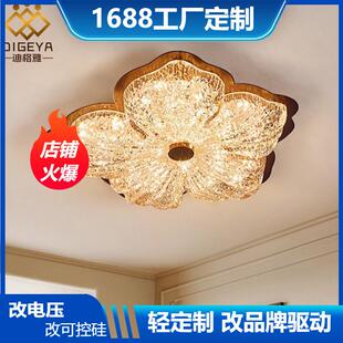 迪格雅 卧室吸顶灯 法式中古风金箔花朵轻奢高级感护眼卧室主卧灯