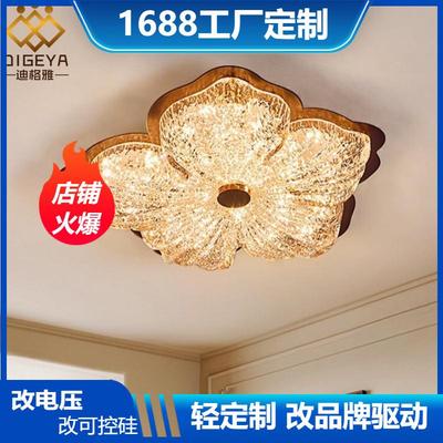 迪格雅 卧室吸顶灯 法式中古风金箔花朵轻奢高级感护眼卧室主卧灯