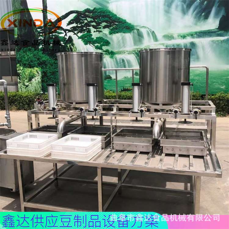 全自动石磨豆腐机设备 蒸汽式加热 鑫达全系列豆制品设备