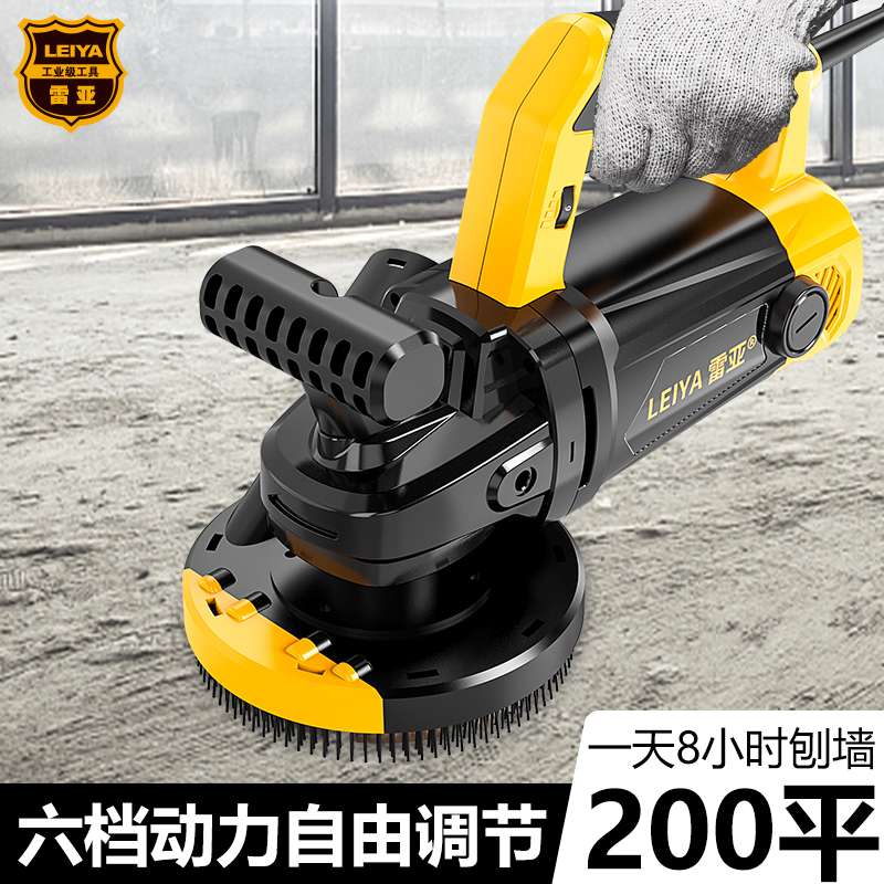 j8水泥无尘电动工具混凝土铲墙机腻子刨墙机墙打磨机地面刨g3