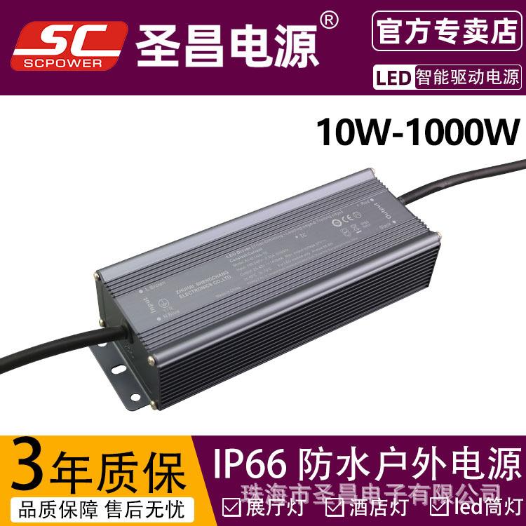 12V24V36V48VRoHS认证60W恒流防水灌胶可控硅调光LED驱动电源