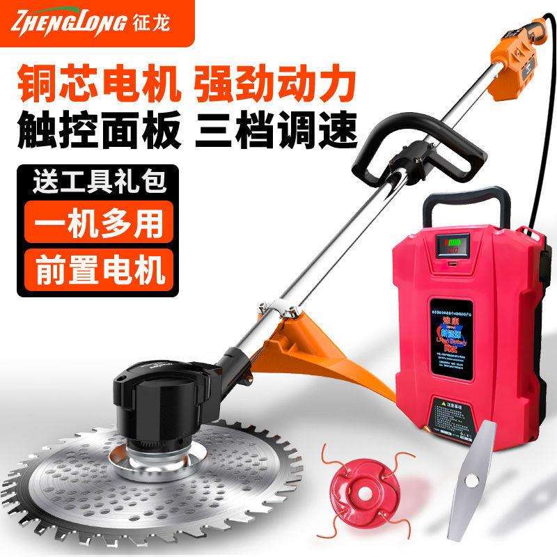 大功率电动割草机农用打草机充电式草坪割灌机灌木修剪机除草神器