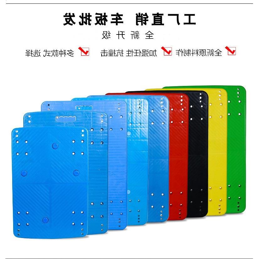 厂家平板车板塑料面板加厚加长手推车小拖车拉货车乌龟车板面配件