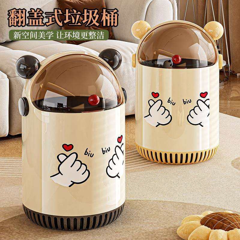 垃圾桶家用新款高颜值客厅卧室厨房厕所加大号带盖创意可爱卫生桶,农机/农具/农膜,播种栽苗器/地膜机,淘宝优惠券,粉丝福利购,淘宝优惠卷