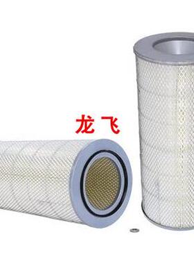 工厂直供P145756 P145755空气滤清器 工程机械大车滤清器 空气格