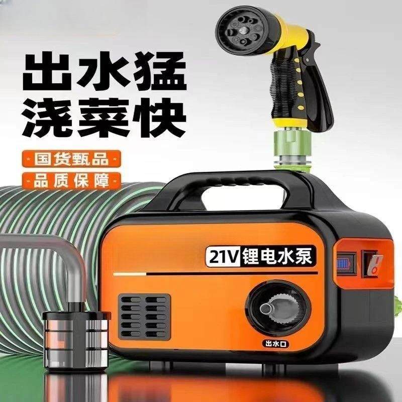 浇菜浇水机充电式抽水泵农村用菜地灌溉家用自动户外浇地,玩具/童车/益智/积木/模型,毛绒/玩偶/公仔/布艺类玩具,淘宝优惠券,粉丝福利购,淘宝优惠卷