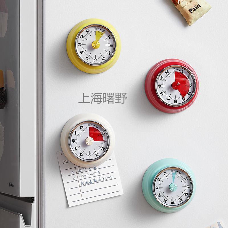 机械计时器厨房做饭定时提醒器可视化时间管理闹钟倒计时磁吸