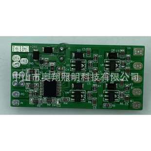 板RGBW4 15RDM驱动RDM512解码 48W四通道650ma可调电流 55.5