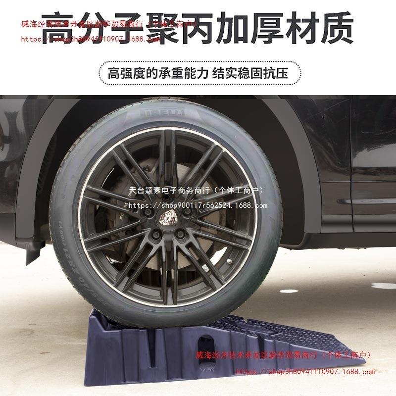 汽车保养支架防滑塑料轿车维修工具保养坡道斜坡板阶梯换机油坡道