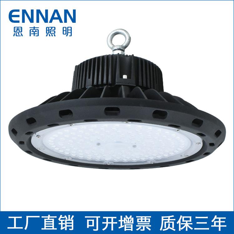 ufo工矿灯LED飞碟灯highbaylight100W200W250W仓库球场天棚灯