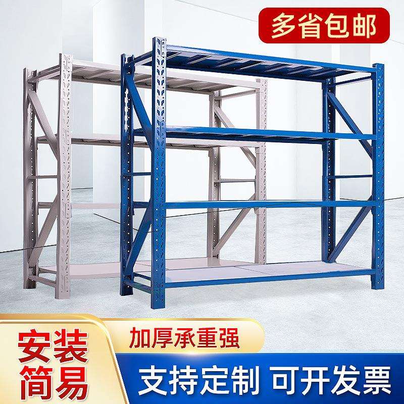 厂家 轻型仓储货架置物架 车间中型货架仓储架置物架移动货架