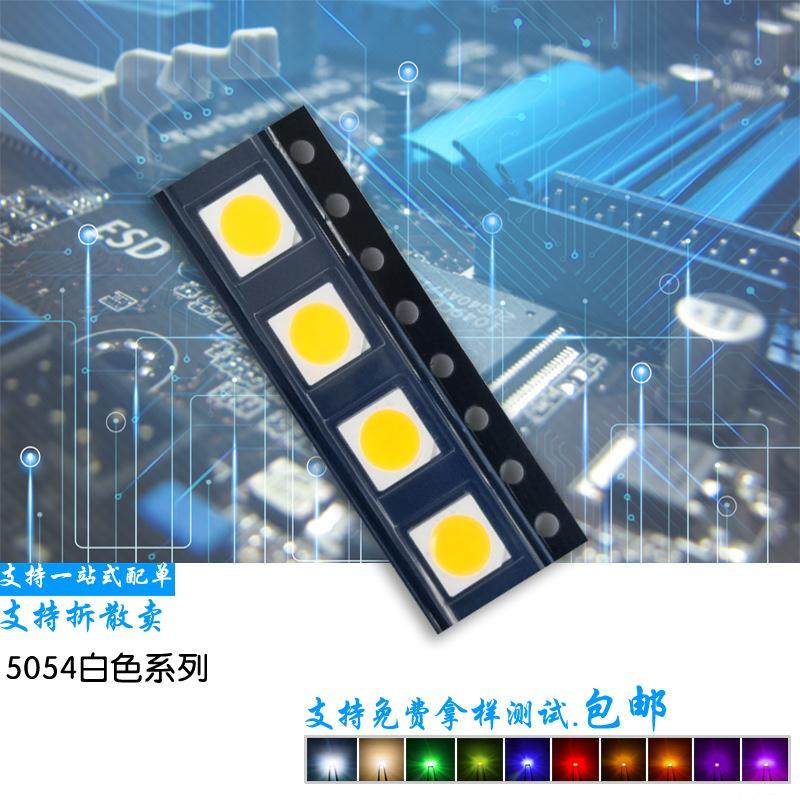 室内氛围灯 5050暖白光led 三安芯片 暖白灯贴片装饰照明 景物灯,玩具/童车/益智/积木/模型,毛绒/玩偶/公仔/布艺类玩具,淘宝优惠券,粉丝福利购,淘宝优惠卷