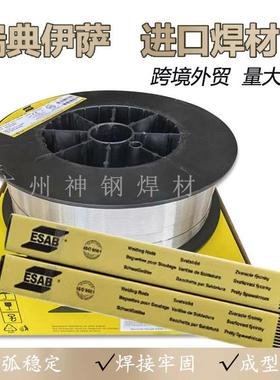 瑞典ESAB伊萨OK Tigrod NiCrMo-3镍基焊丝 ERNiCrMo-3 TIG氩弧