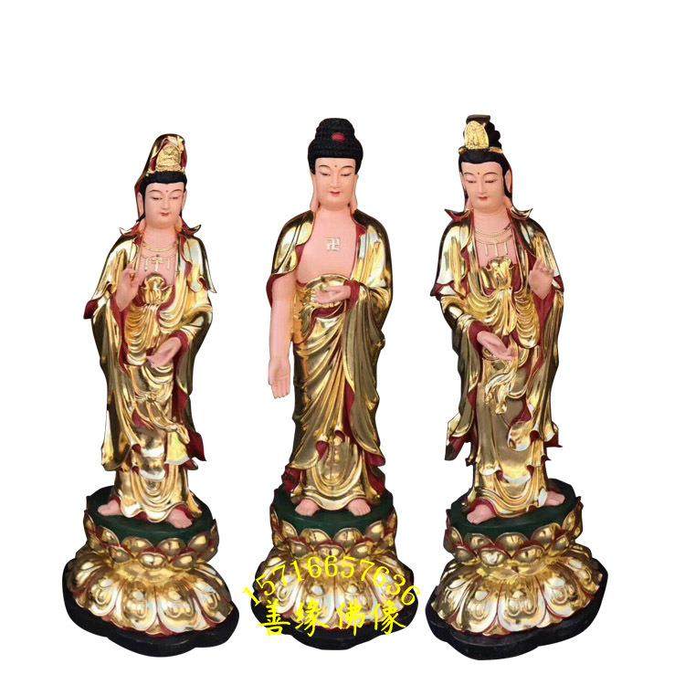 西方三圣图片东方三圣图片娑婆三圣图片树脂玻璃钢塑像彩绘