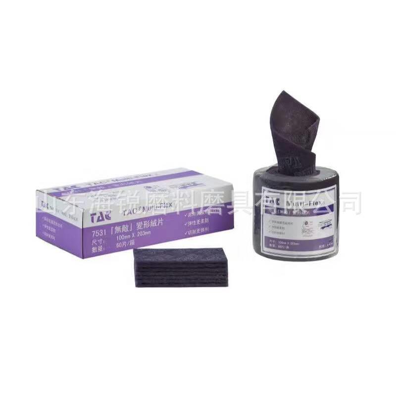 TAC7531工业百洁布、木工、家具、油漆等拉丝拉纹抛光百洁布