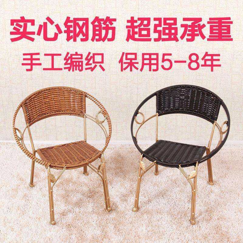 藤凳子藤椅小藤椅子居家小凳子户外时尚塑料矮凳子靠背椅铁艺茶几,模玩/动漫/周边/娃圈三坑/桌游,模型制作工具/辅料耗材,淘宝优惠券,粉丝福利购,淘宝优惠卷