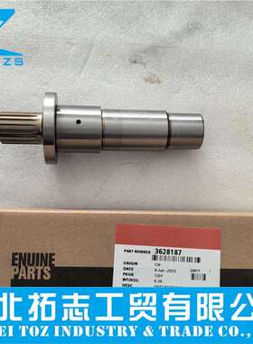 3030302 CCEC重庆康明斯K50发动机配件水泵轴3628187