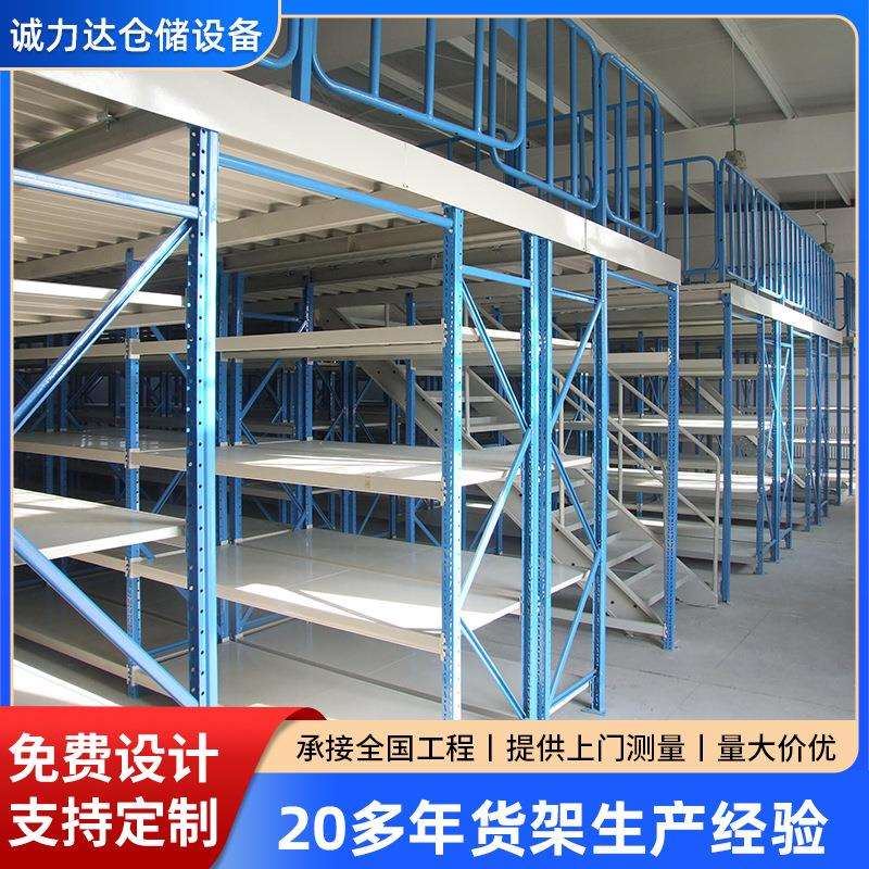 免焊接办公仓储阁楼平台仓库厂房多层组合钢结构隔层夹层钢平台