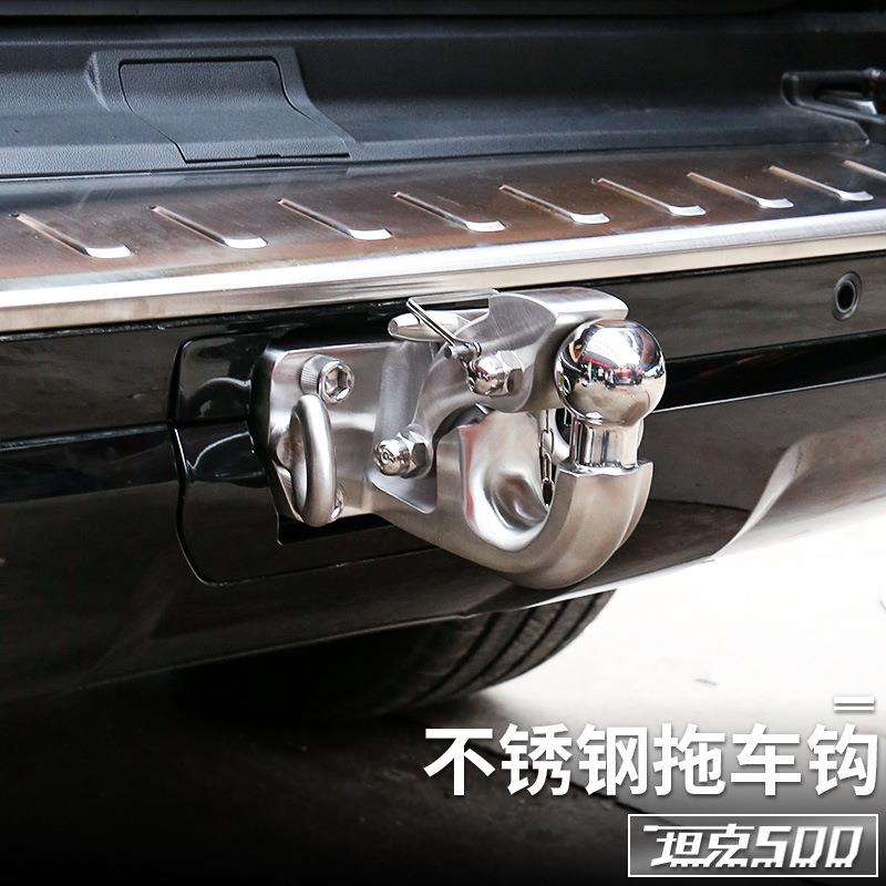坦克500hi4t拖车钩不锈钢流氓勾后杠拖挂牵引钩拖车盖板改装配件