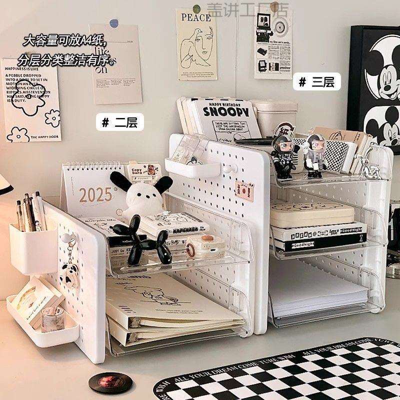 书桌面洞洞板置物架文件收纳架抽屉式收纳盒A4资料书桌工位上书架