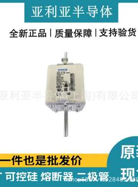 原标原盒 3NE3421 3NE3430 3NE3432 3NE3434 3NE3525-5 直流熔芯