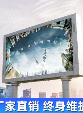 户外全彩led显示屏P2.5P3P4P5P6高清led显示屏广告屏电子屏大屏幕
