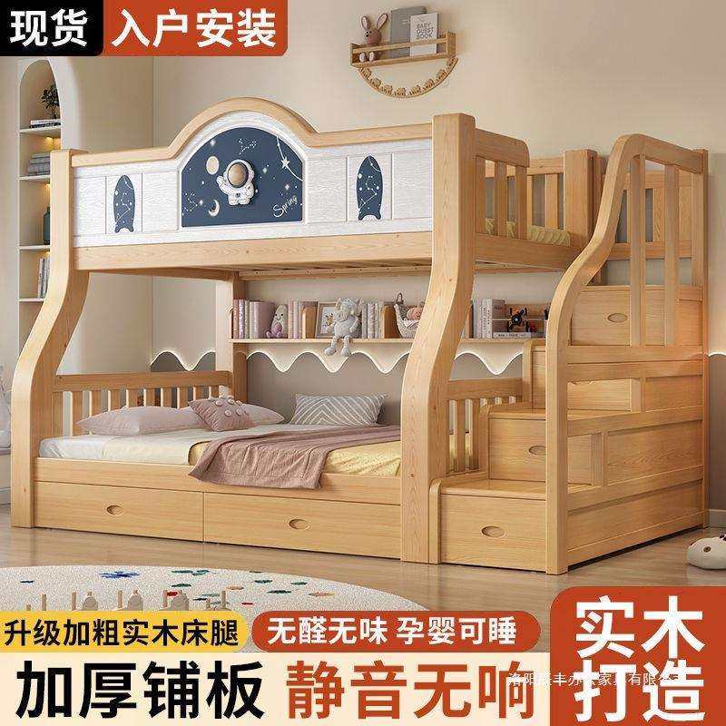 实木上下床成人双层床小户型多功能高低儿童子母床高低床上床下桌,农机/农具/农膜,播种栽苗器/地膜机,淘宝优惠券,粉丝福利购,淘宝优惠卷