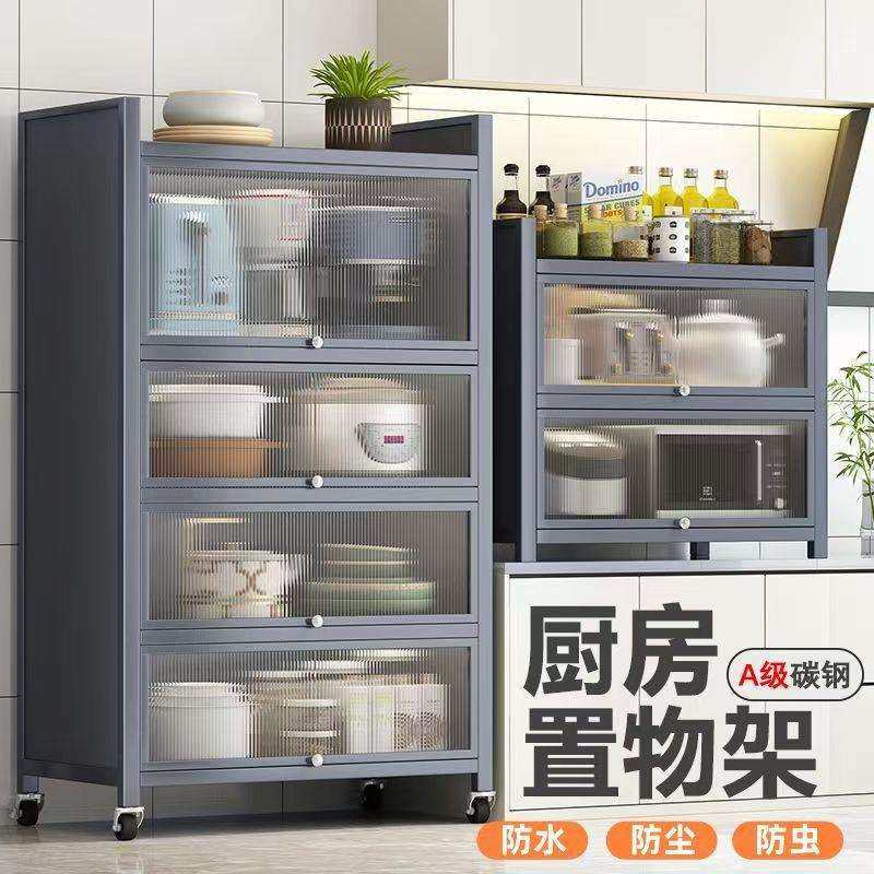 厨房带门防尘置物架落地多层碗柜锅具微波炉架子多功能翻门储物柜,农机/农具/农膜,播种栽苗器/地膜机,淘宝优惠券,粉丝福利购,淘宝优惠卷