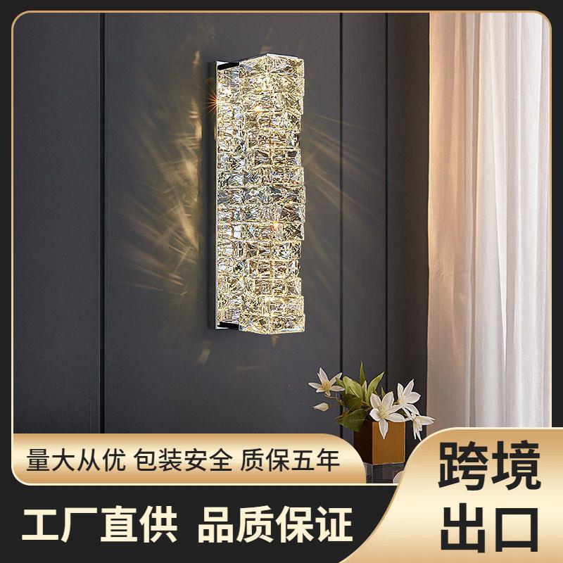 新款轻奢水晶壁灯高档现代客厅电视墙走廊楼梯主卧室简约床头壁灯