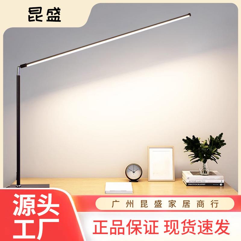 企程全光谱智能儿童护眼台灯学习专用书桌阅读灯学生写作业无影灯
