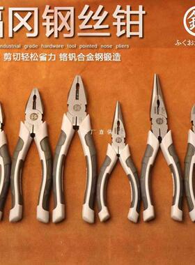 5IJO福冈老虎钳钢丝钳工业手钳子多功能电工拉线钳斜嘴钳尖嘴钳剥