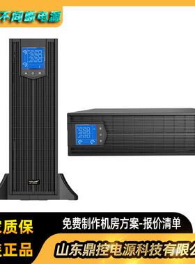 科华KR1000-F（低温型）高频UPS不间断电源1KVA900W塔式标机