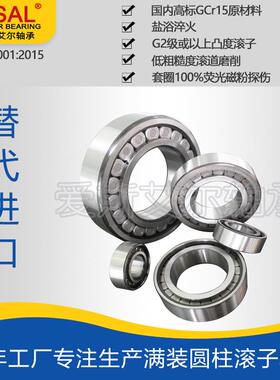 SL182220现货 NCF2220 ASAL原厂满装圆柱滚子轴承