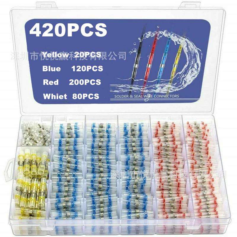 420PCS盒装防水焊锡环热缩中接端子热缩管端子白80红200蓝120黄20