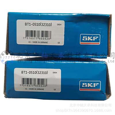 S-K-F圆锥滚子轴承 BT1-0510(32310)尺寸：50*110*42.25mm