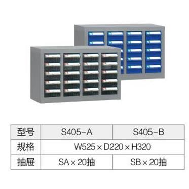零件柜工具柜 五金螺丝柜 抽屉式工具柜 苏州御匠物件制品厂直销