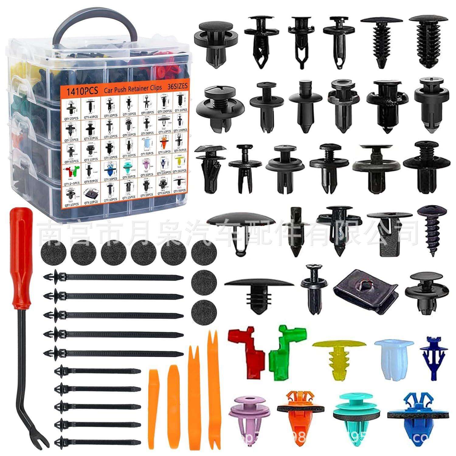 1725PCS盒装汽车卡扣卡扣汽车挡泥板保险杠紧固件塑料推铆钉挡泥