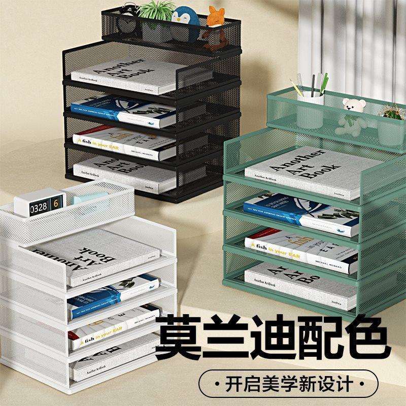 金属文件框多层文件收纳架文件夹筐办公桌上用品文具桌面书架